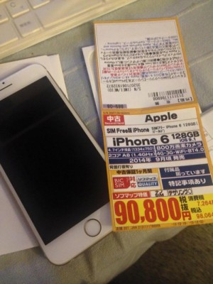 これ、ほんとは65,000円也