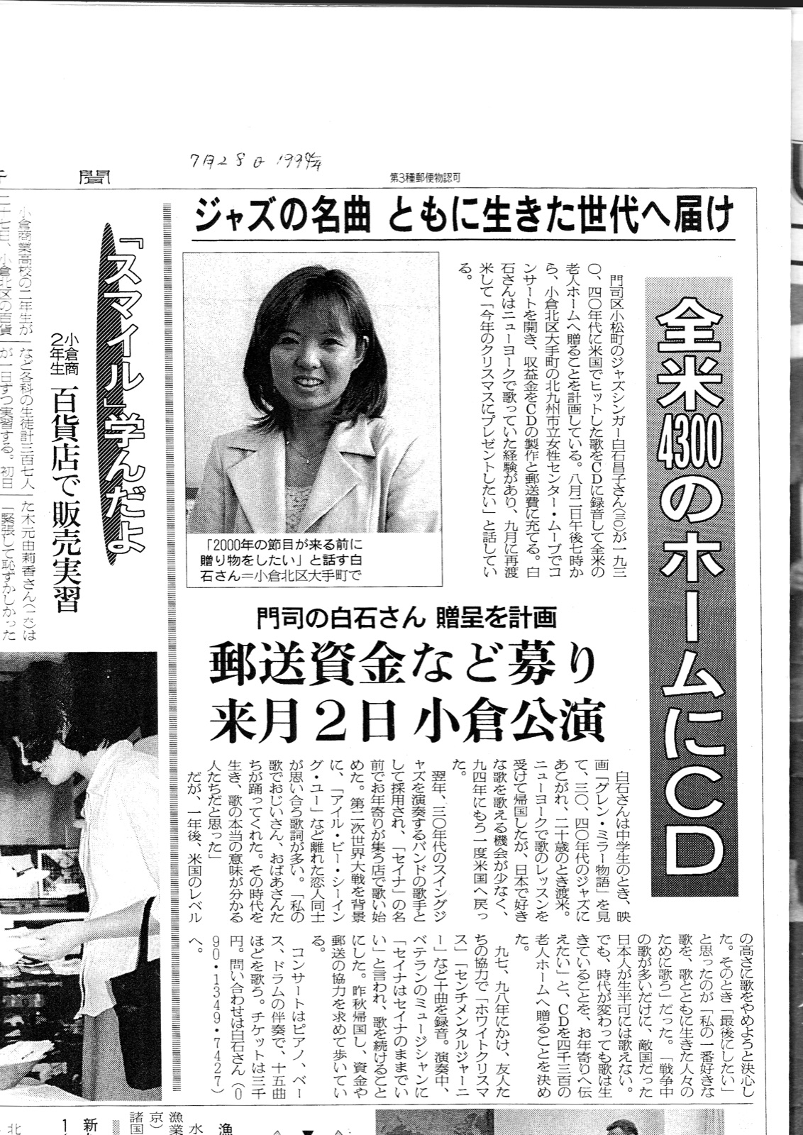 Asahi Shimbun · 28 jul 1999