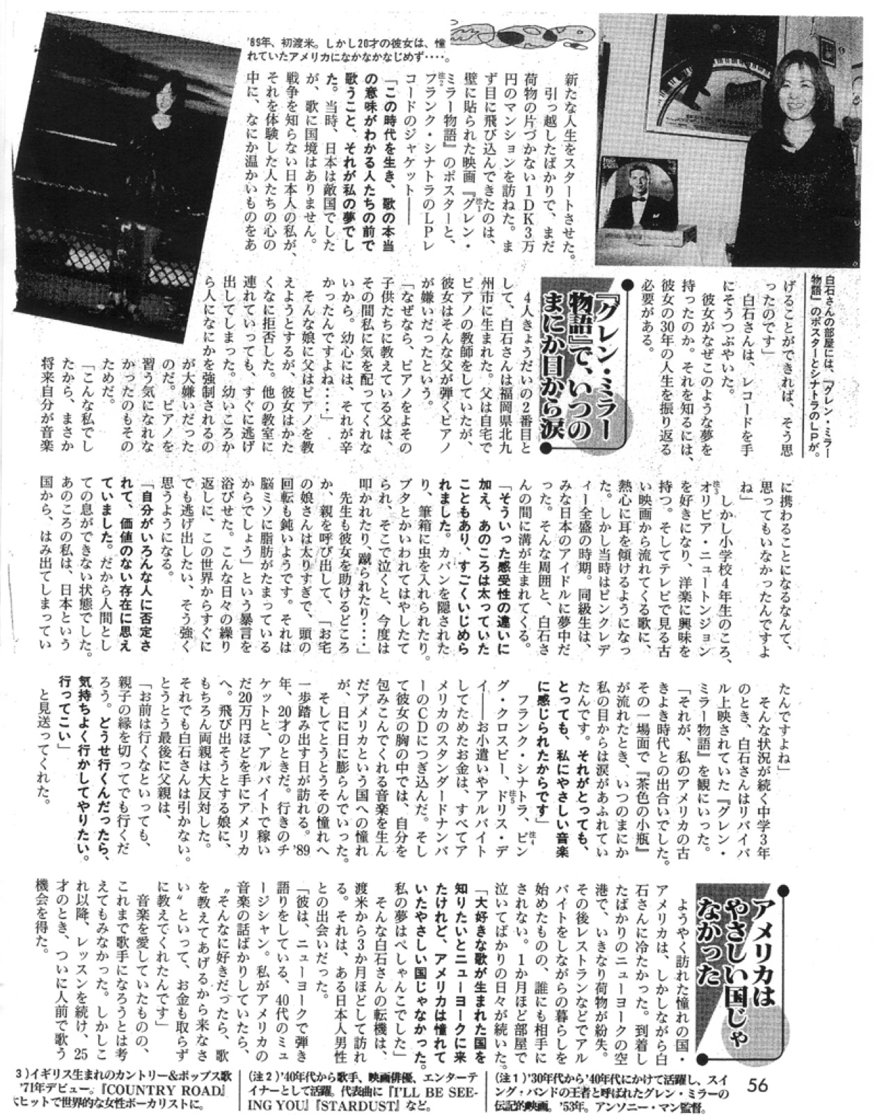 Josei Seven · 24 feb 2000 (2/4)