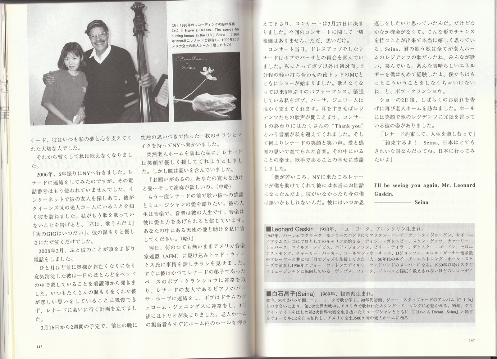 Jazz Hihyo n.º 144, julio de 2008 — resto del artículo, con una foto de la grabación de 1998 y breves biografías de Leonard Gaskin y Seina
