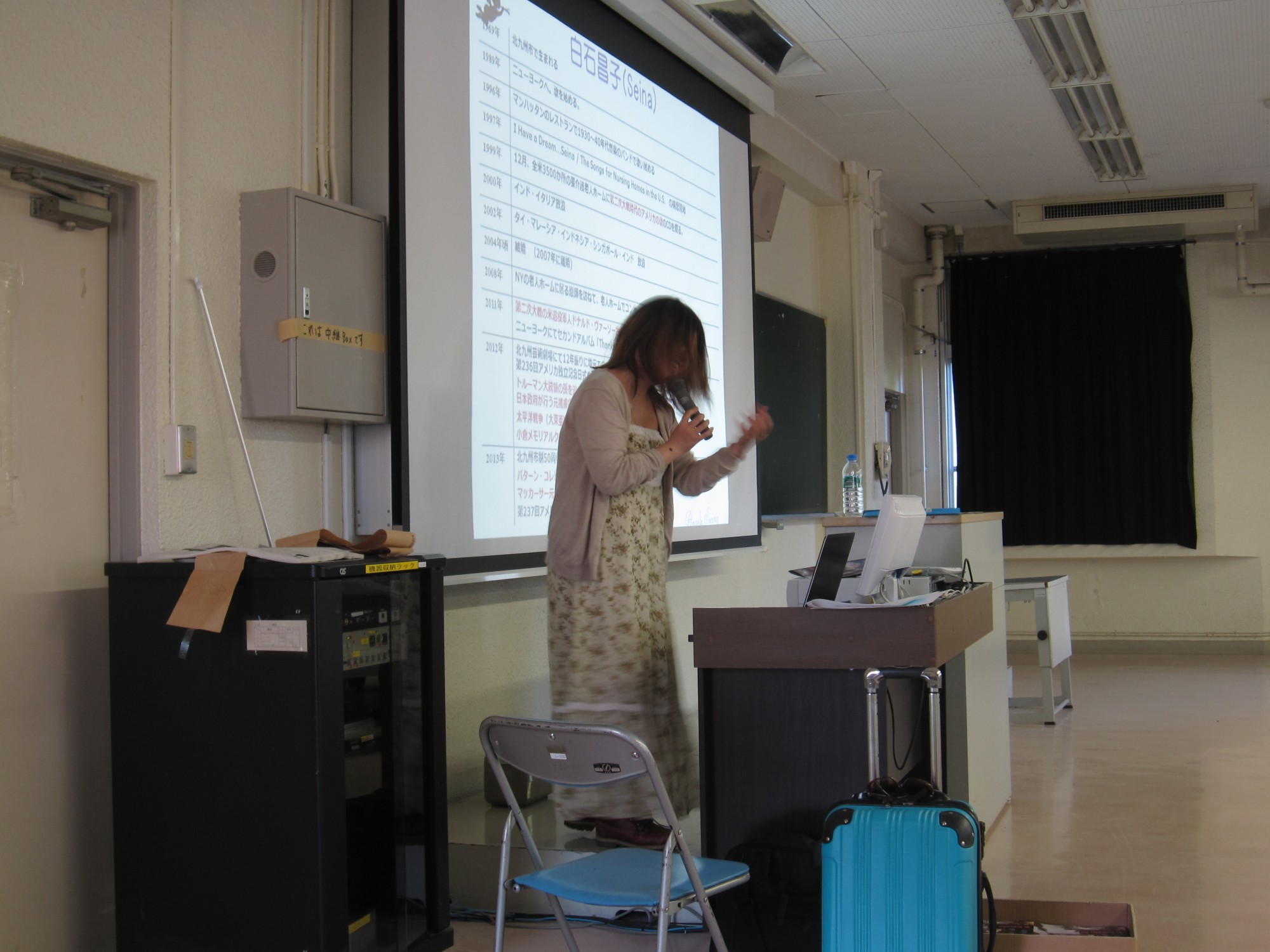 Lecture at the University of Kitakyushu, July 8, 2013: presenting the wartime and postwar history documented in We Remember You.
